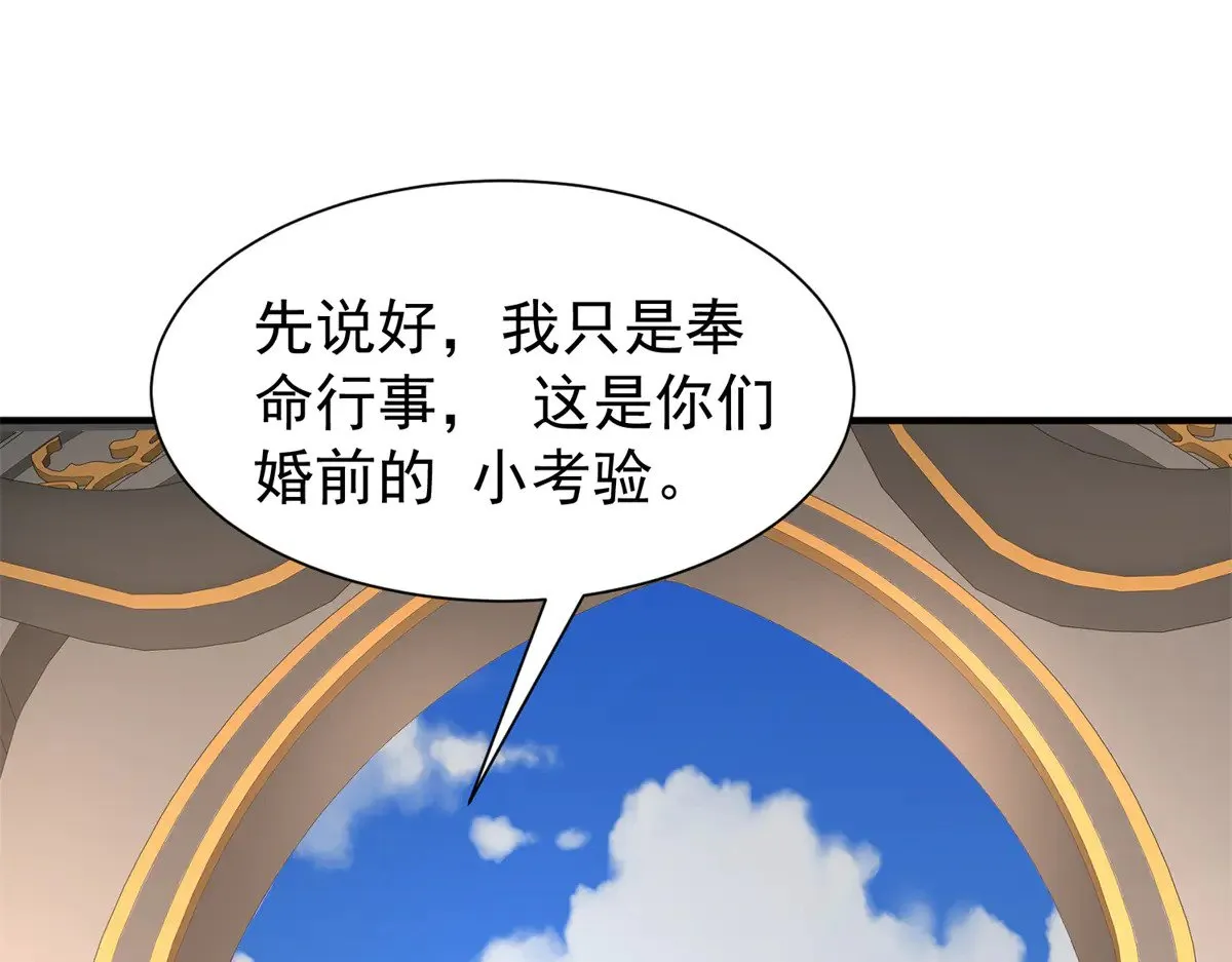 202 噩梦86