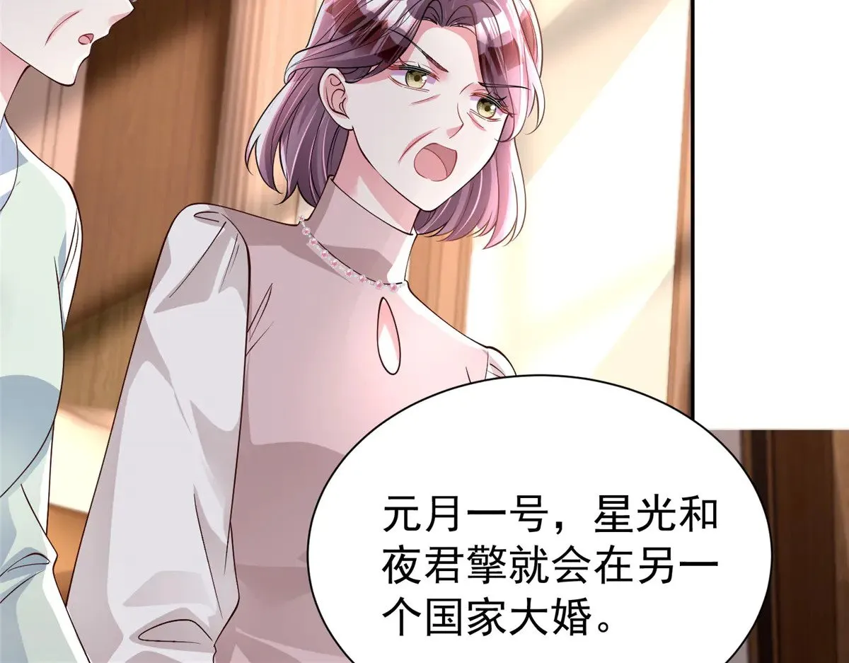196 我也是重生者42