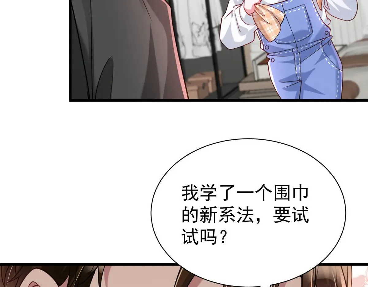 195 我接受你的道歉78