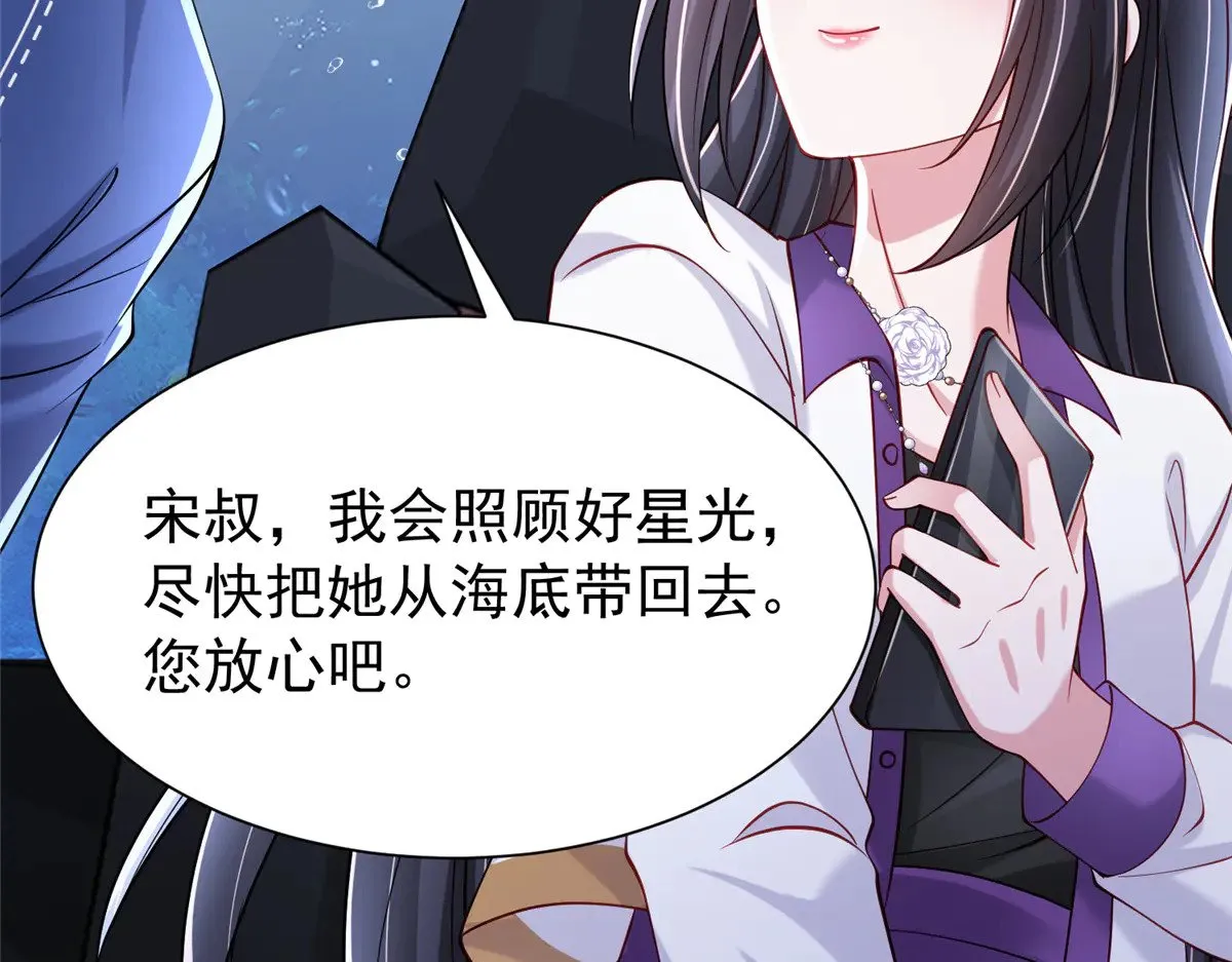 186 逃离海底计划60