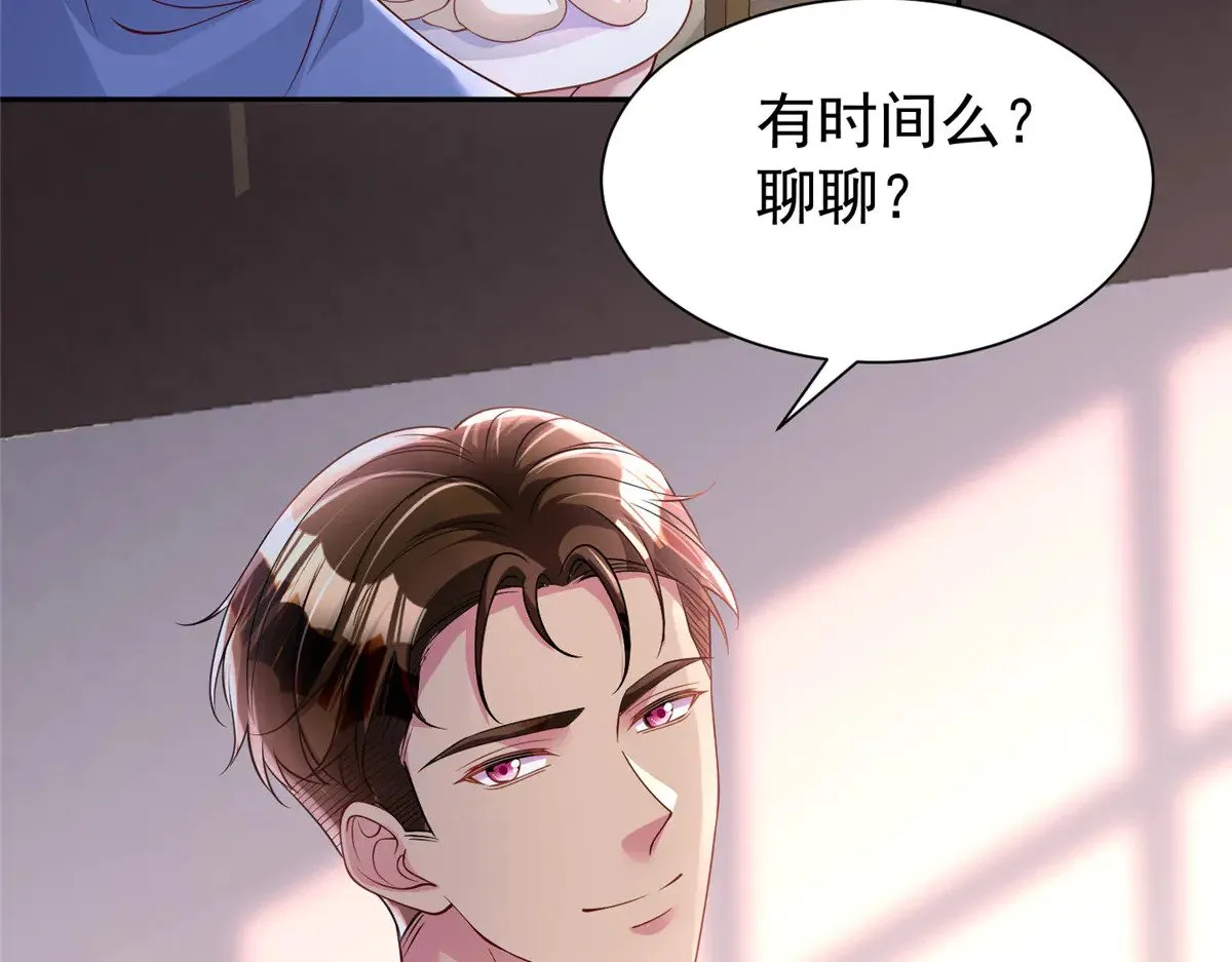 196 我也是重生者62