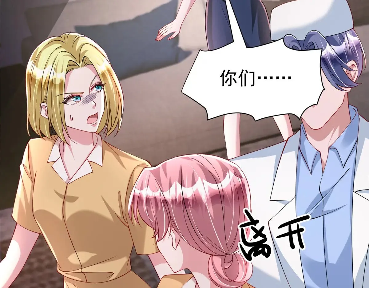 188 夏妍妍被打了25
