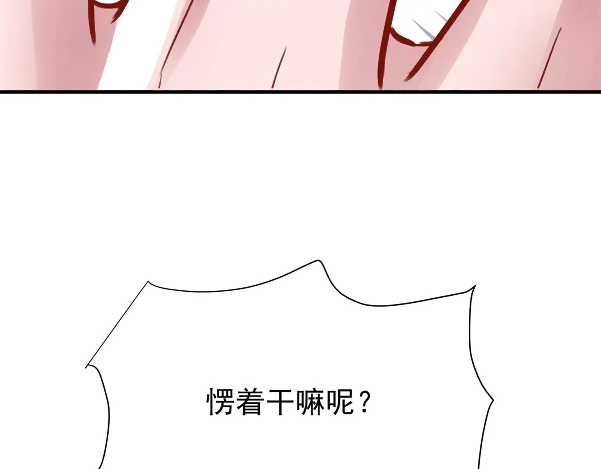 200 一场美梦105