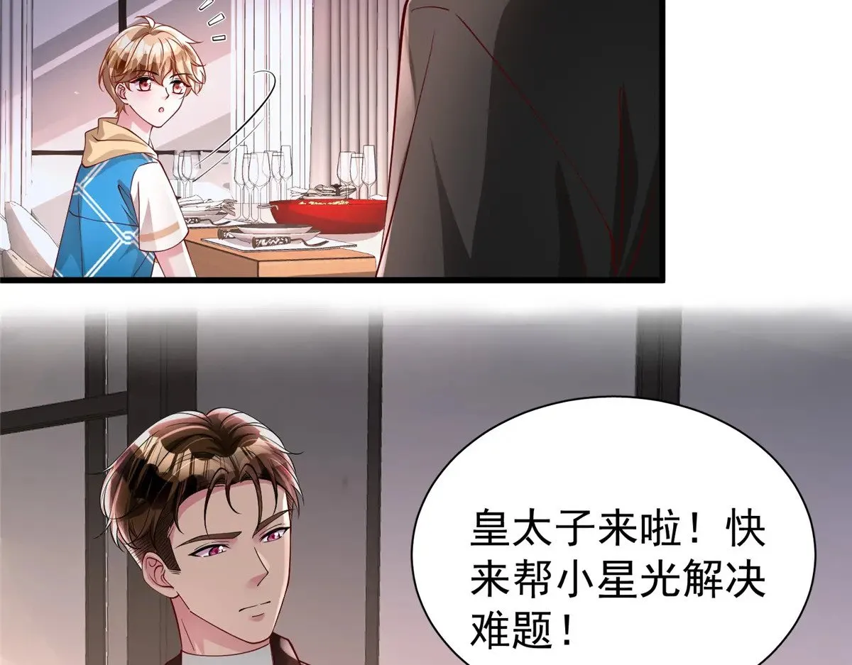 193 为什么不相信我？60