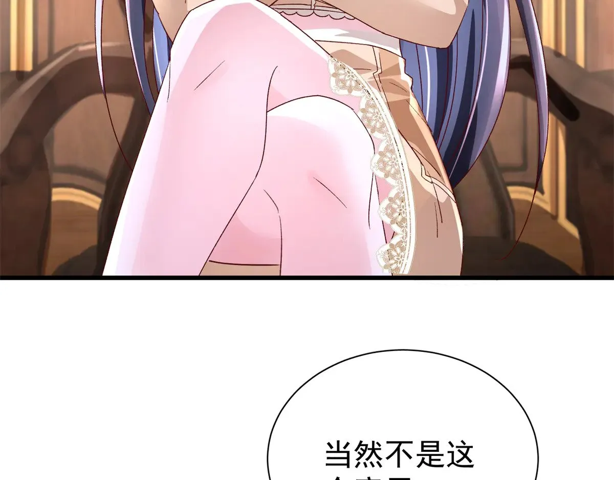 181 傀儡女王83