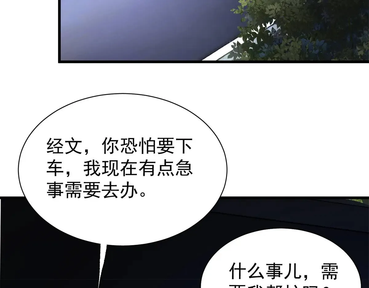 205 接生97
