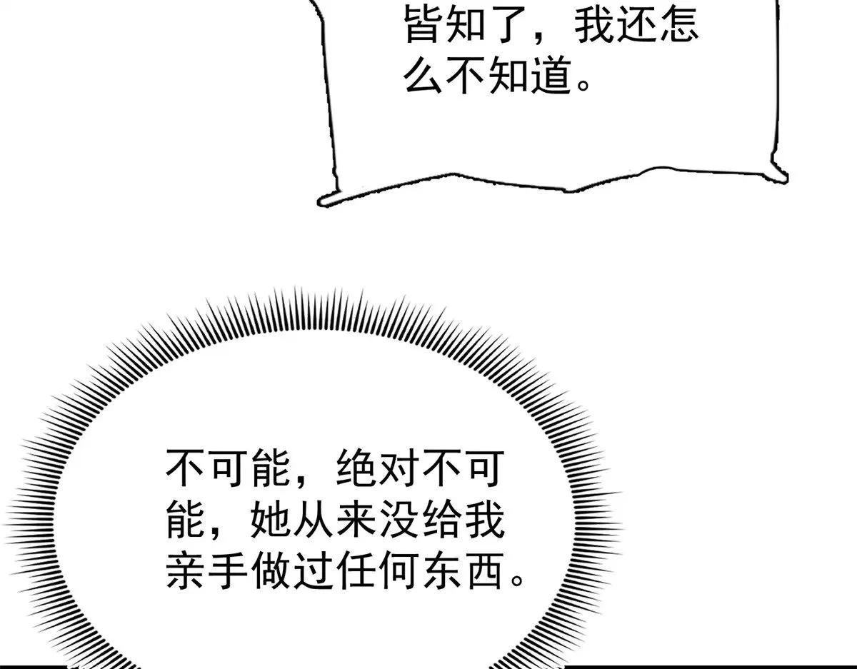 197 这次，换我主动59
