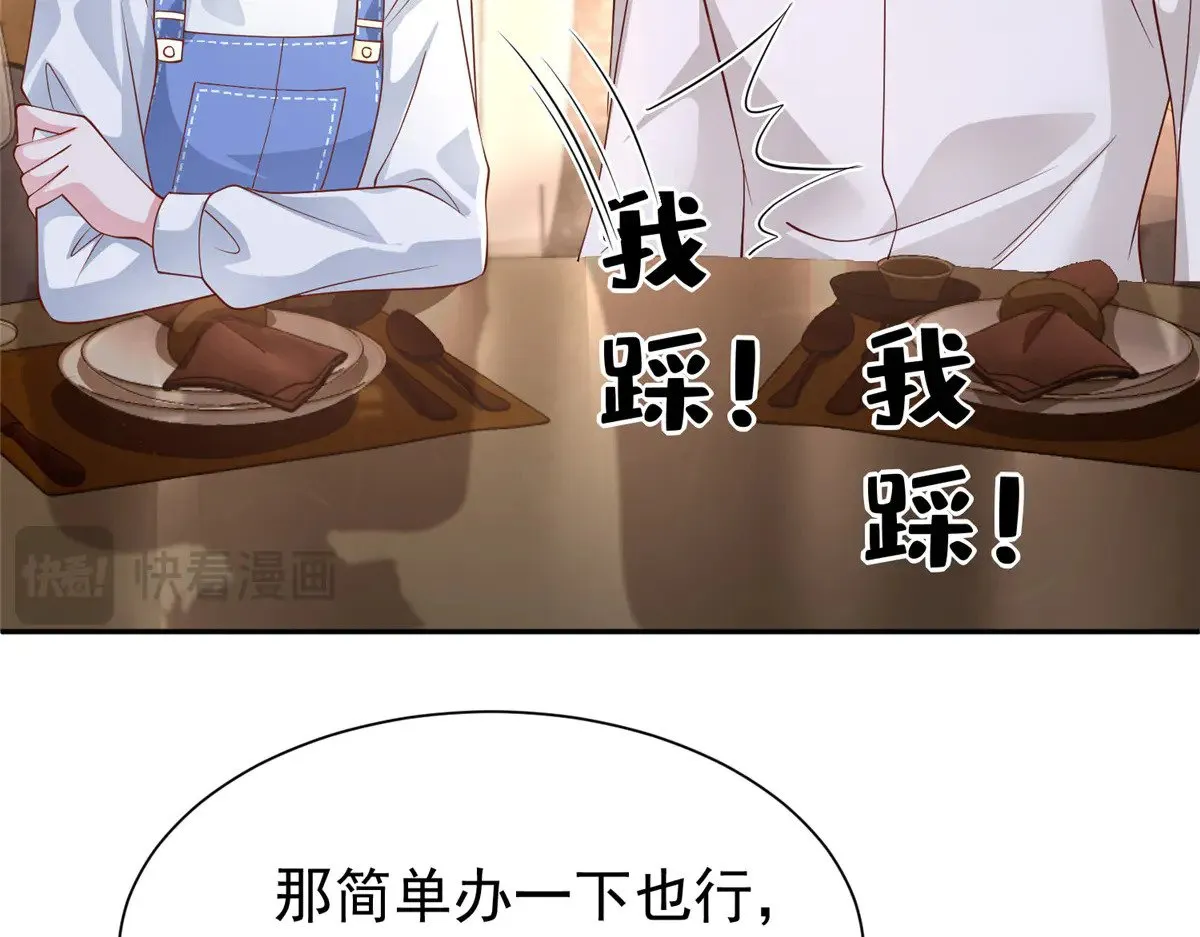 196 我也是重生者33