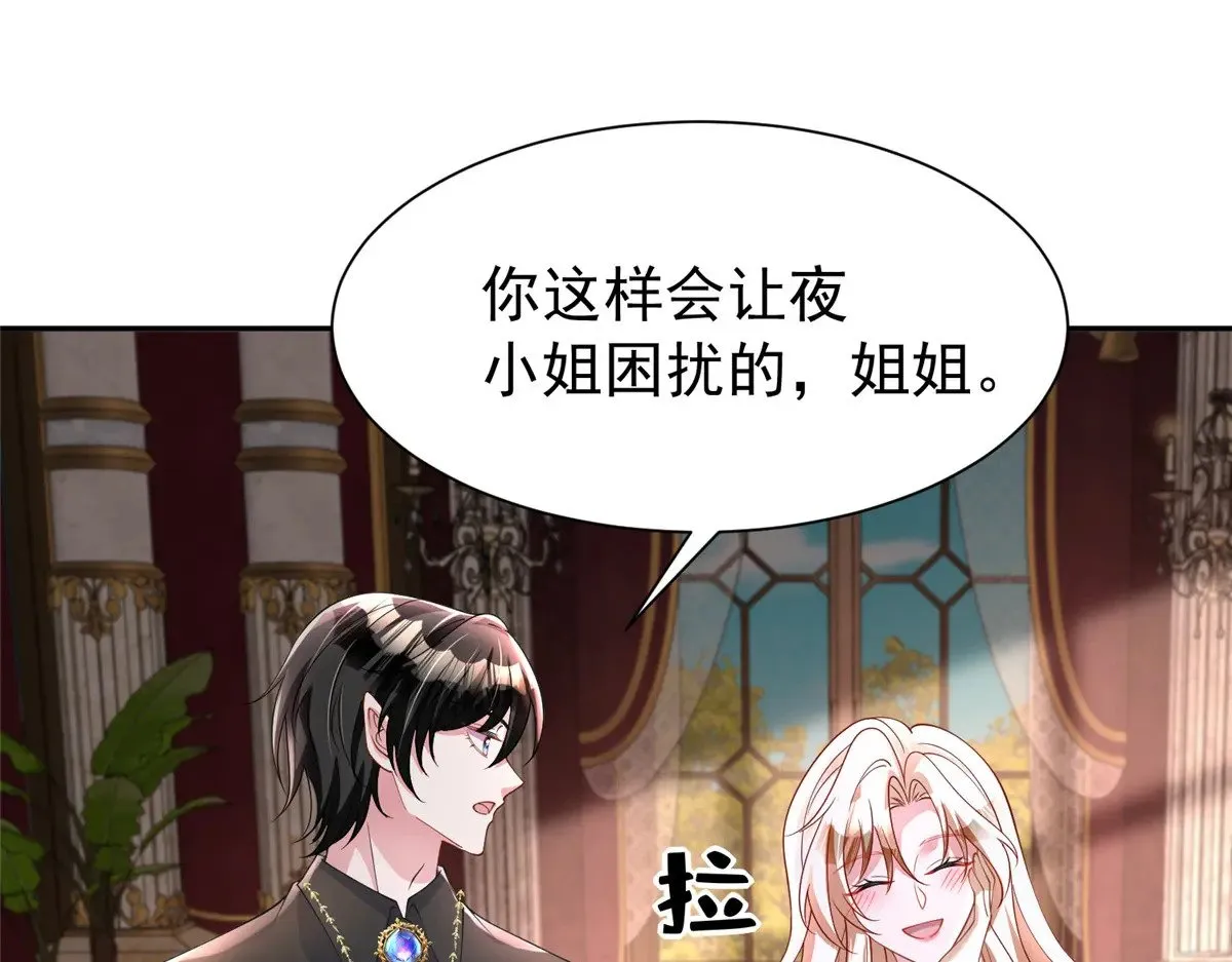 198 这次我想独占83