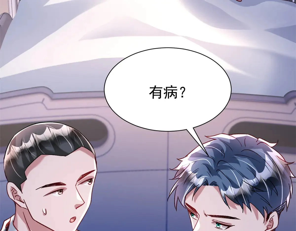 192 不要出现在我面前41