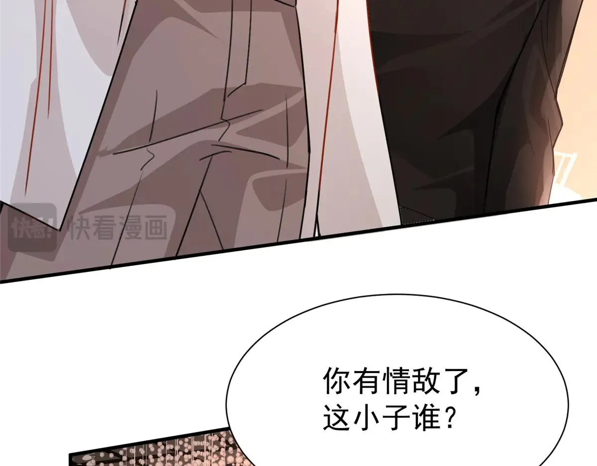 204 把嫂子抢回来45