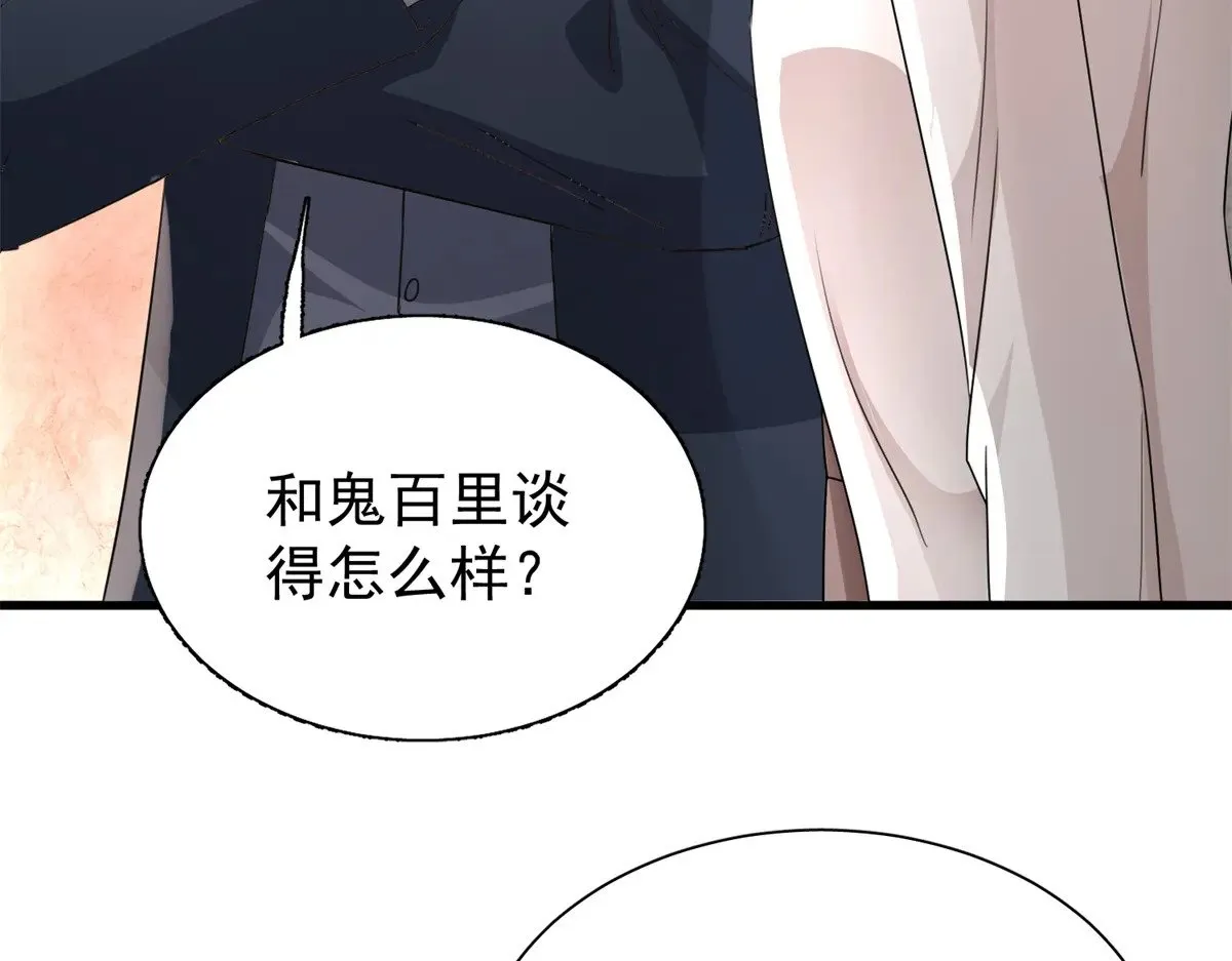 205 接生8