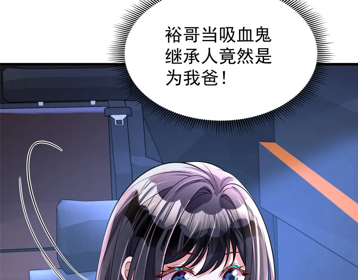 185 要嫁的人是李裕？64