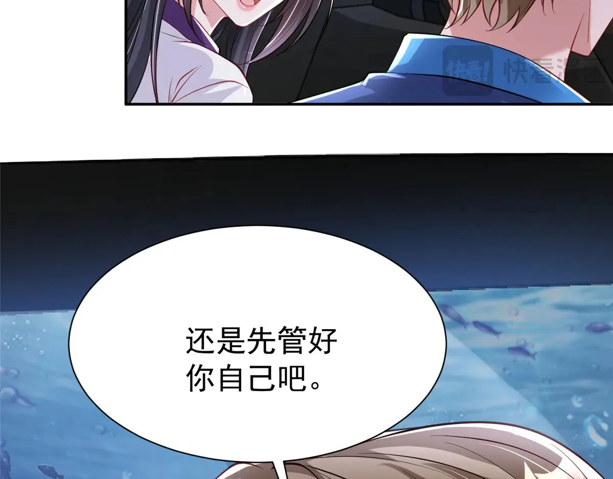 186 逃离海底计划82