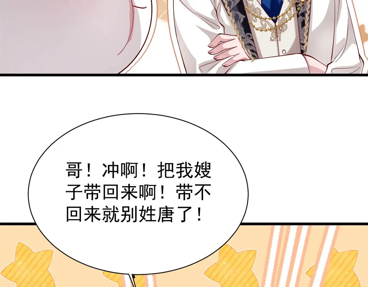 205 接生93