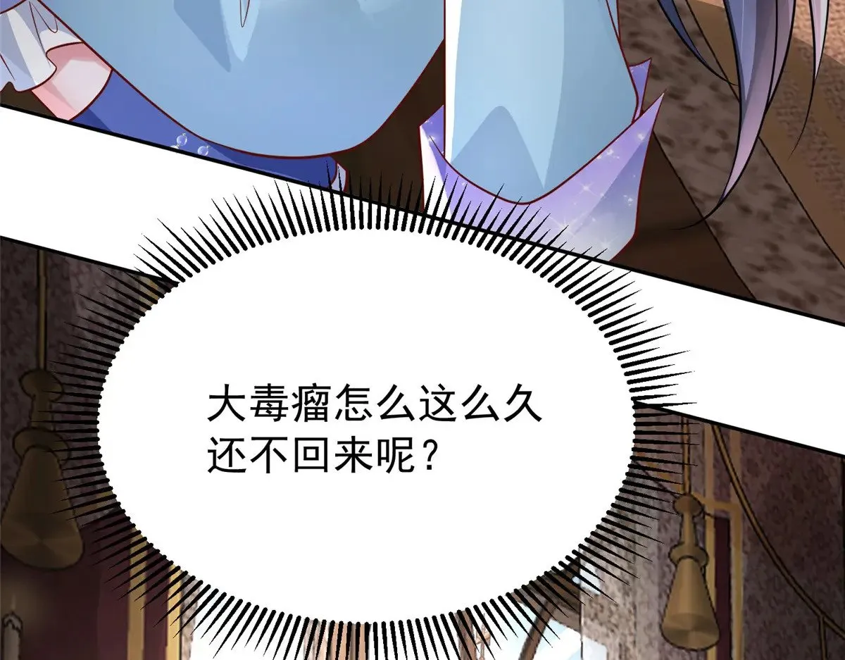 198 这次我想独占118