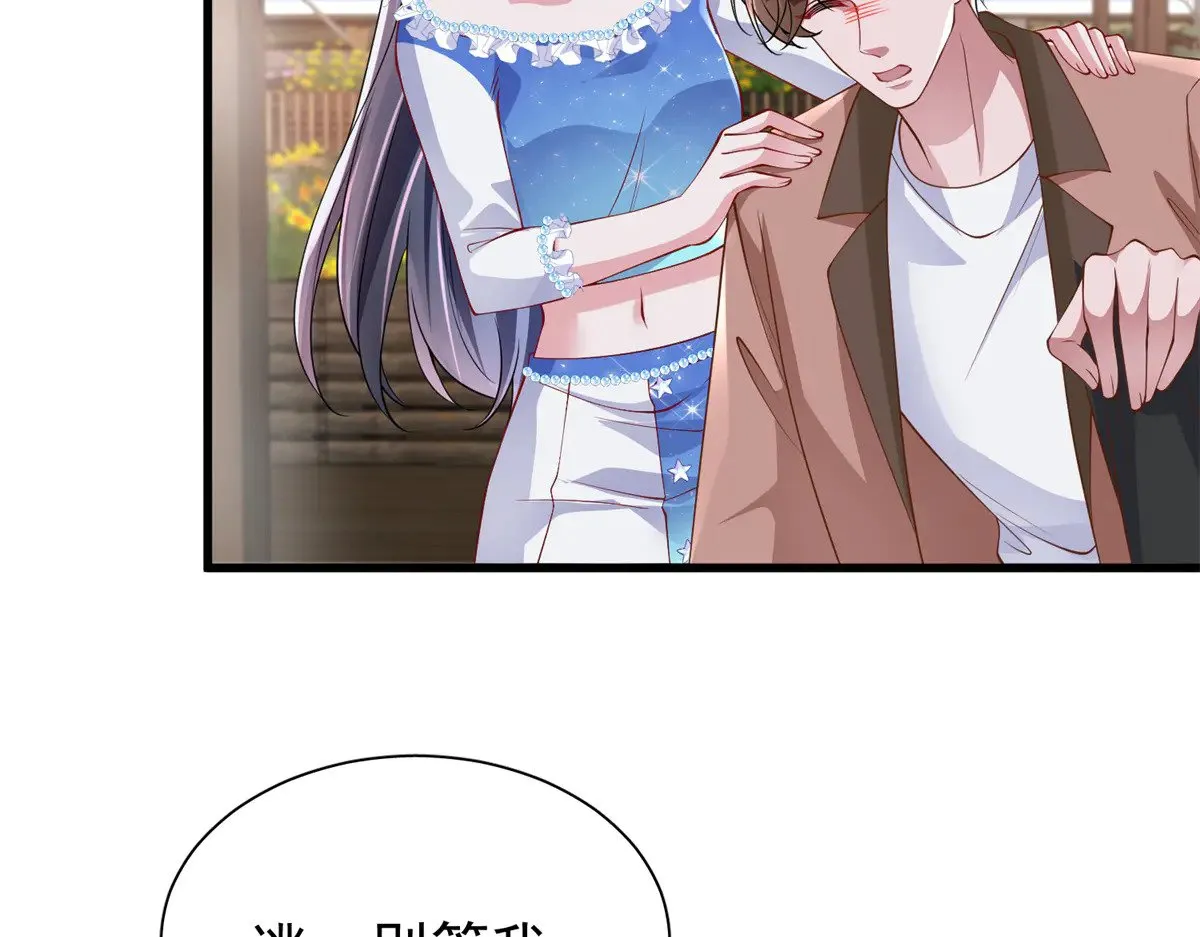 191 你终究还是信他？4