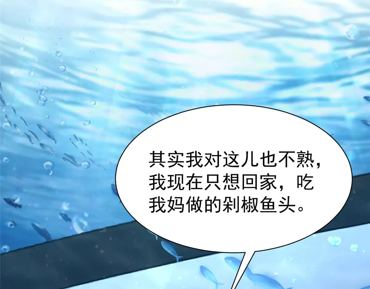 186 逃离海底计划28
