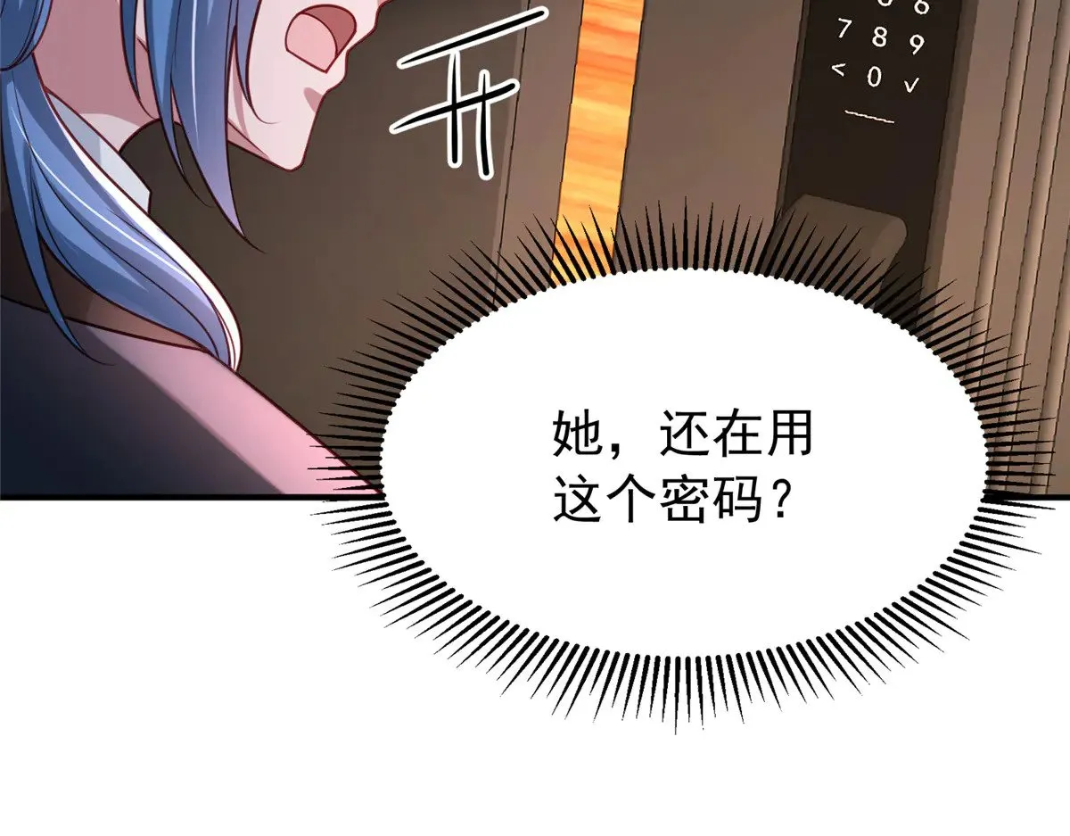 206 这是我儿子！21