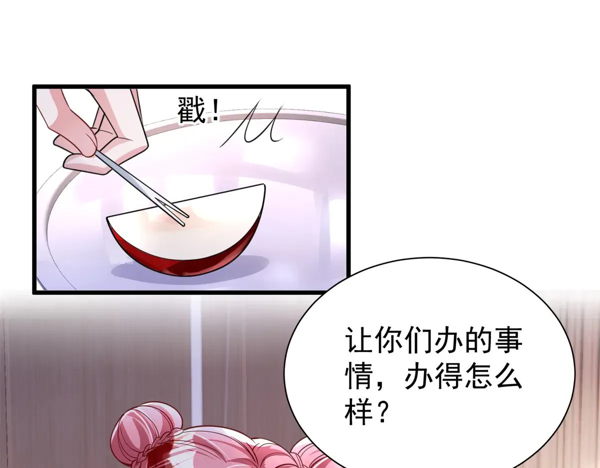 189 吸血鬼之王3