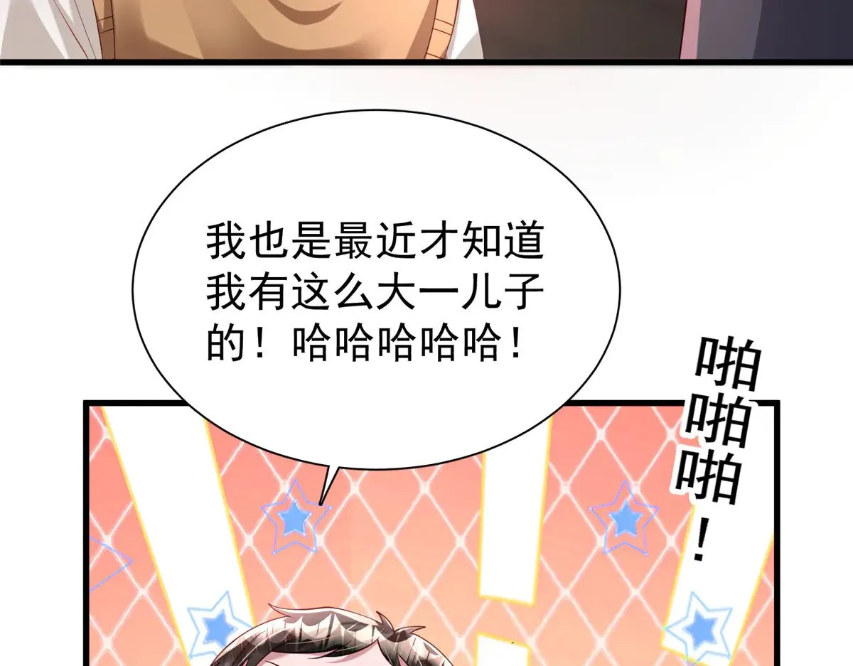 203 订婚仪式28