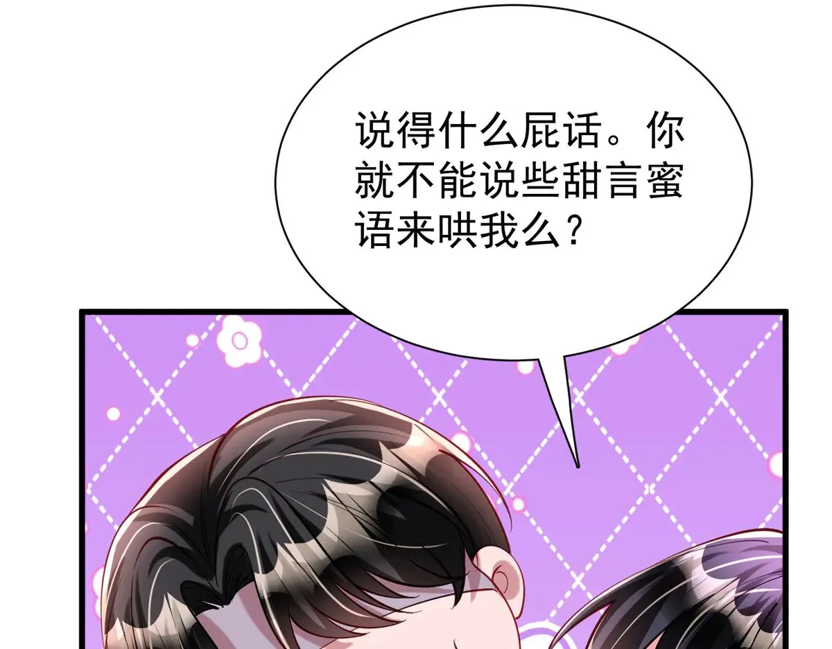 203 订婚仪式79