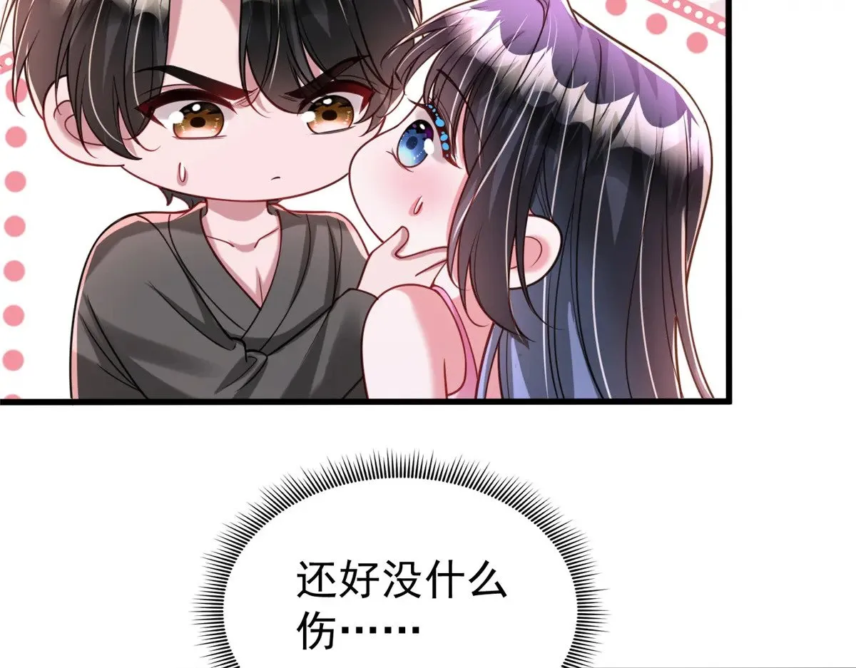 195 我接受你的道歉58