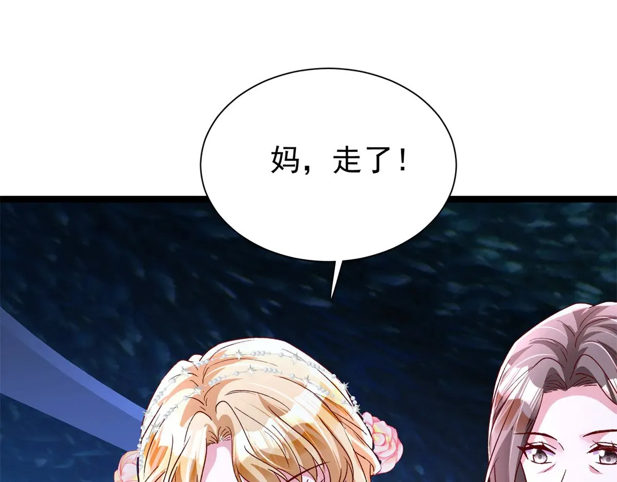 183 臣服于我的鱼尾89
