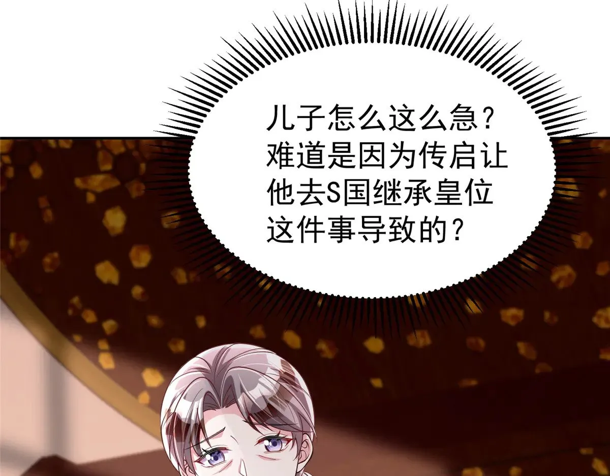 196 我也是重生者37