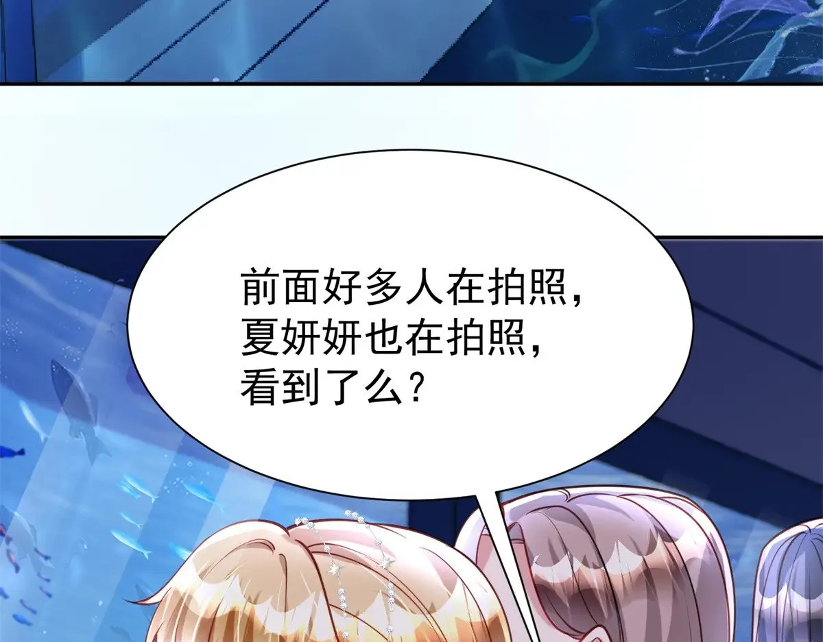 184 吸血族继承人10