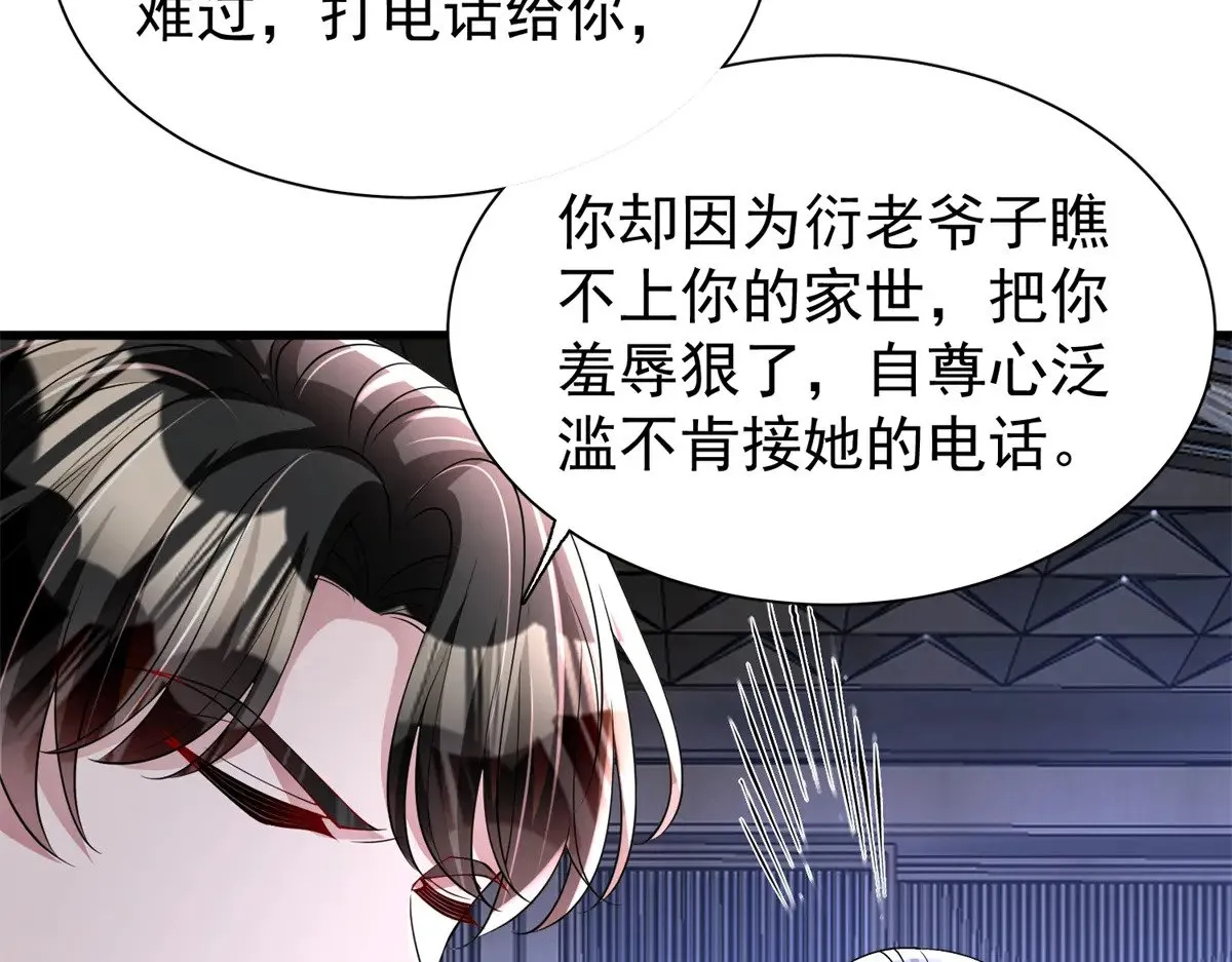 205 接生75