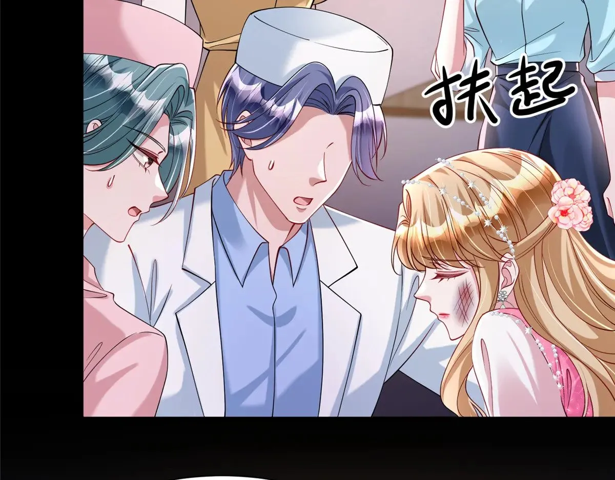 188 夏妍妍被打了16