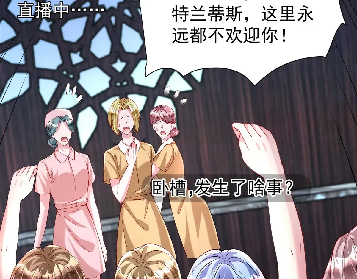 188 夏妍妍被打了86