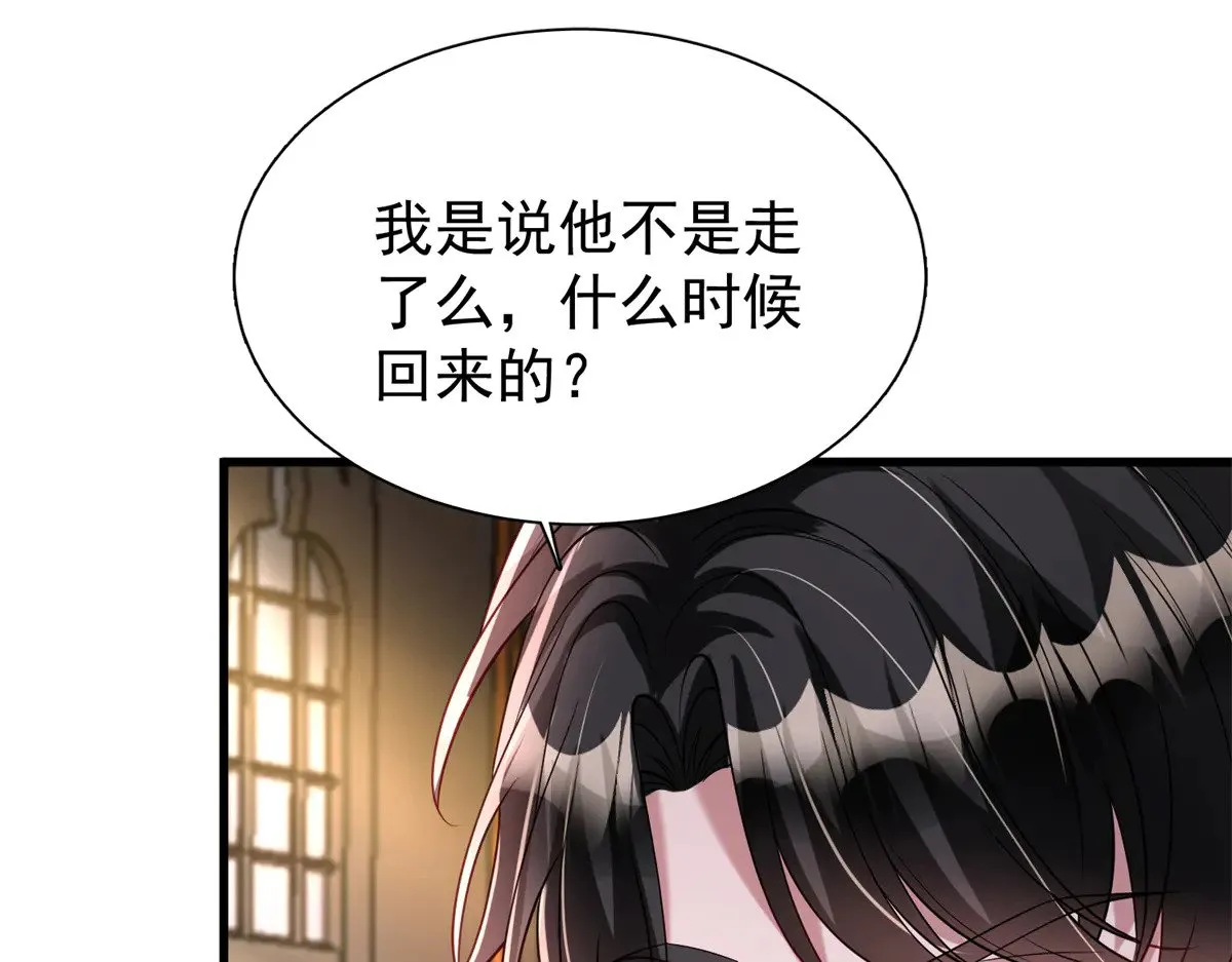 199 被困于幻境29