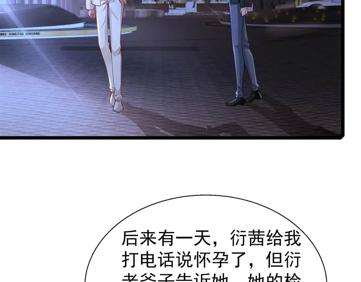205 接生70