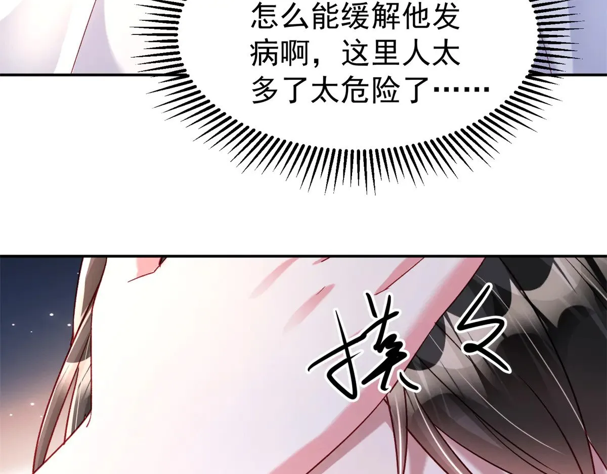 194 你咬我吧101