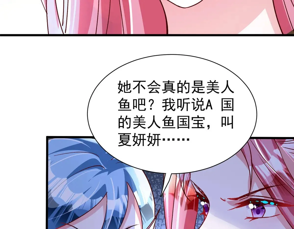 187 对海洋之神不敬的后果33