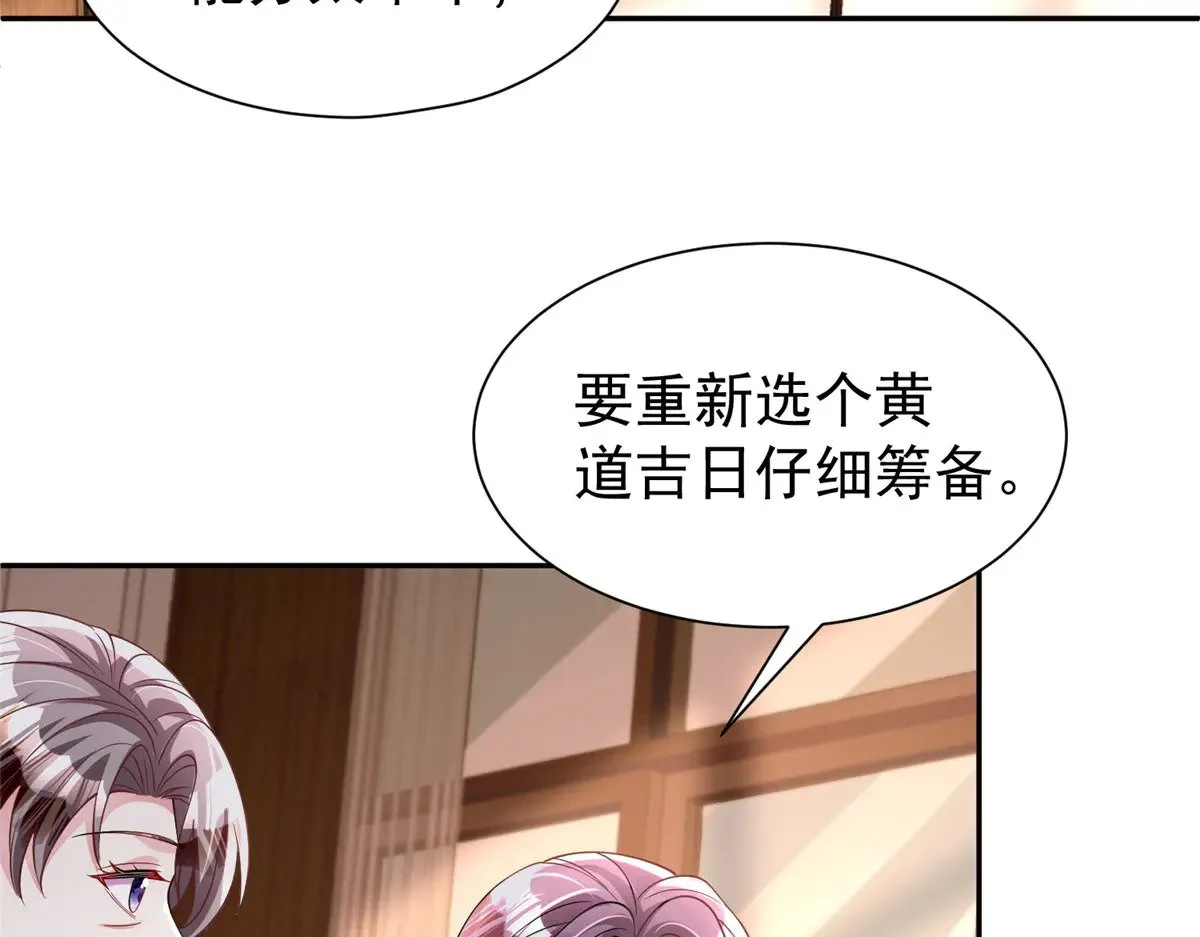196 我也是重生者41