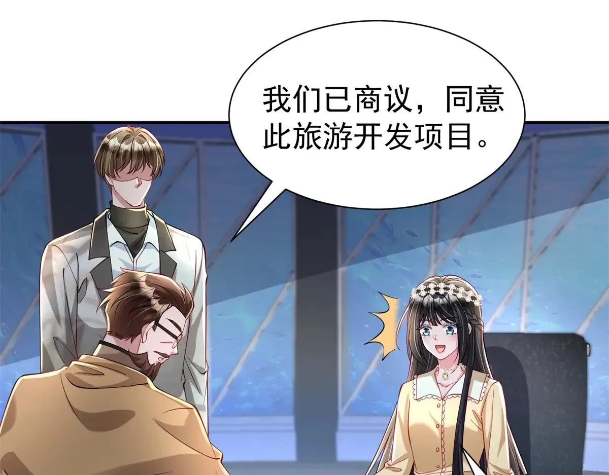 182 女帝的姿态85