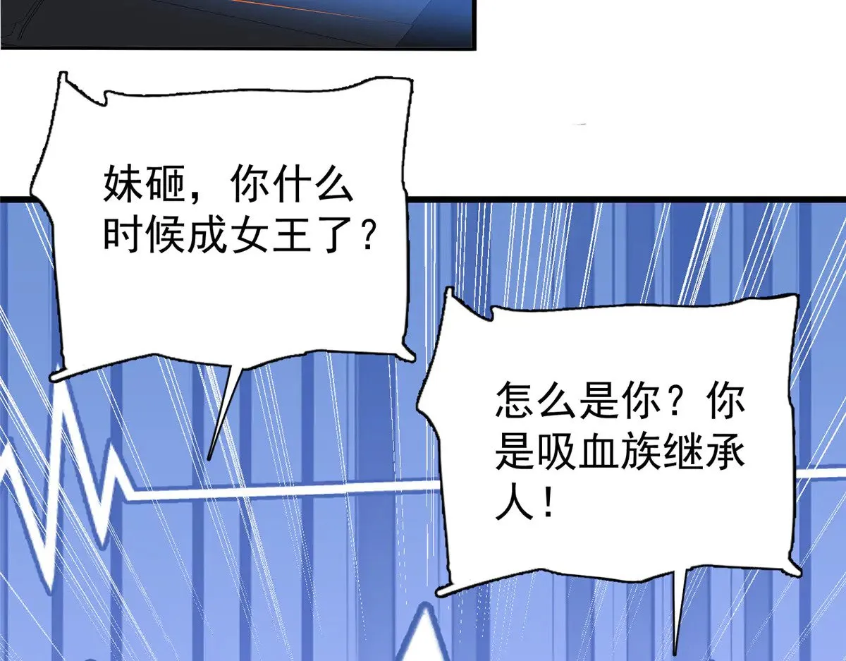 185 要嫁的人是李裕？34