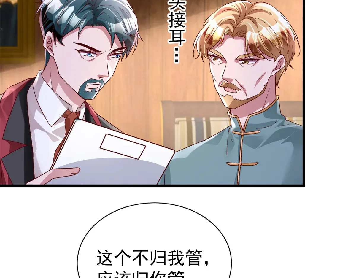 181 傀儡女王77