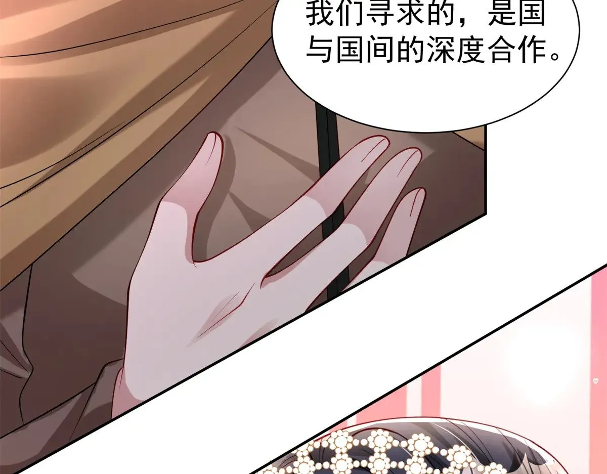 182 女帝的姿态88