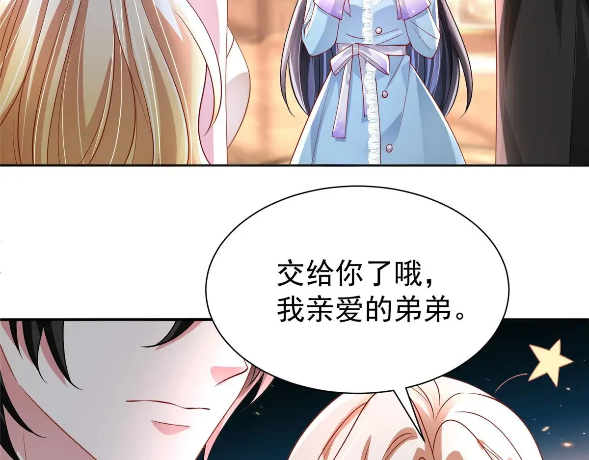 198 这次我想独占91
