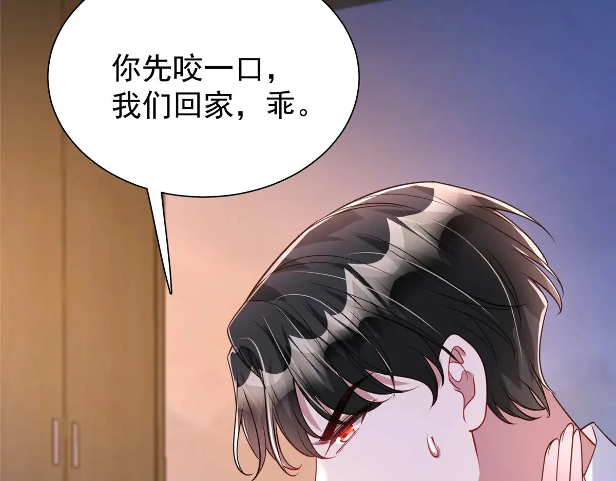 195 我接受你的道歉30
