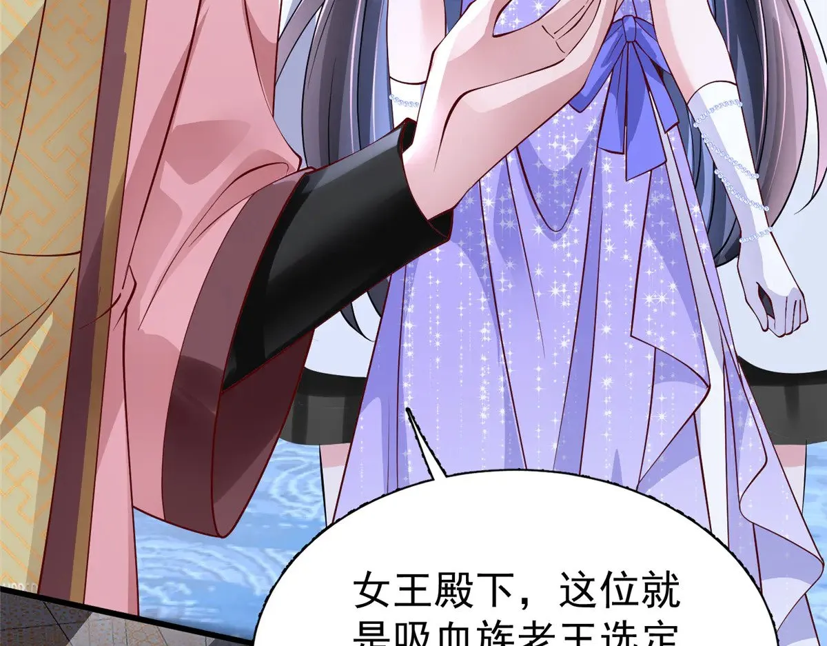 185 要嫁的人是李裕？11