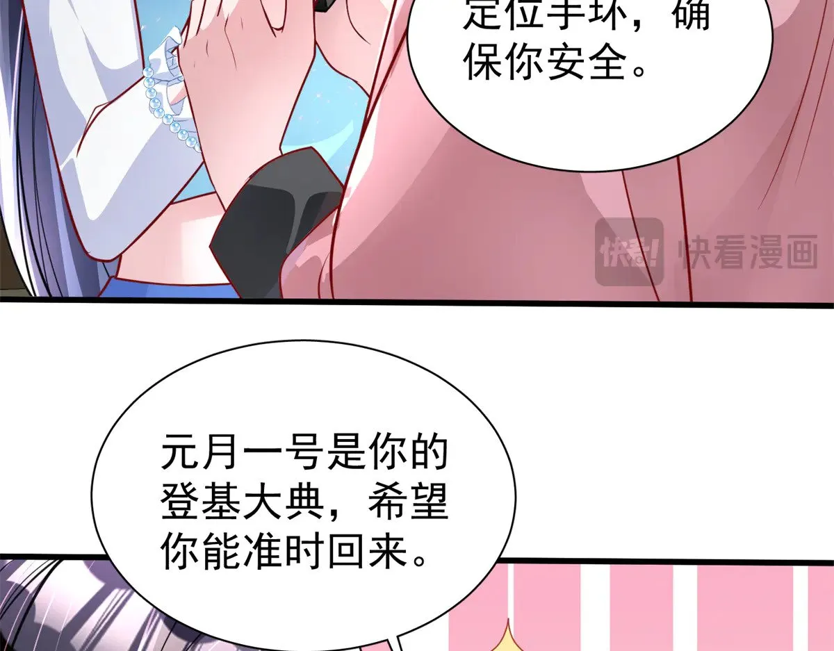 189 吸血鬼之王32