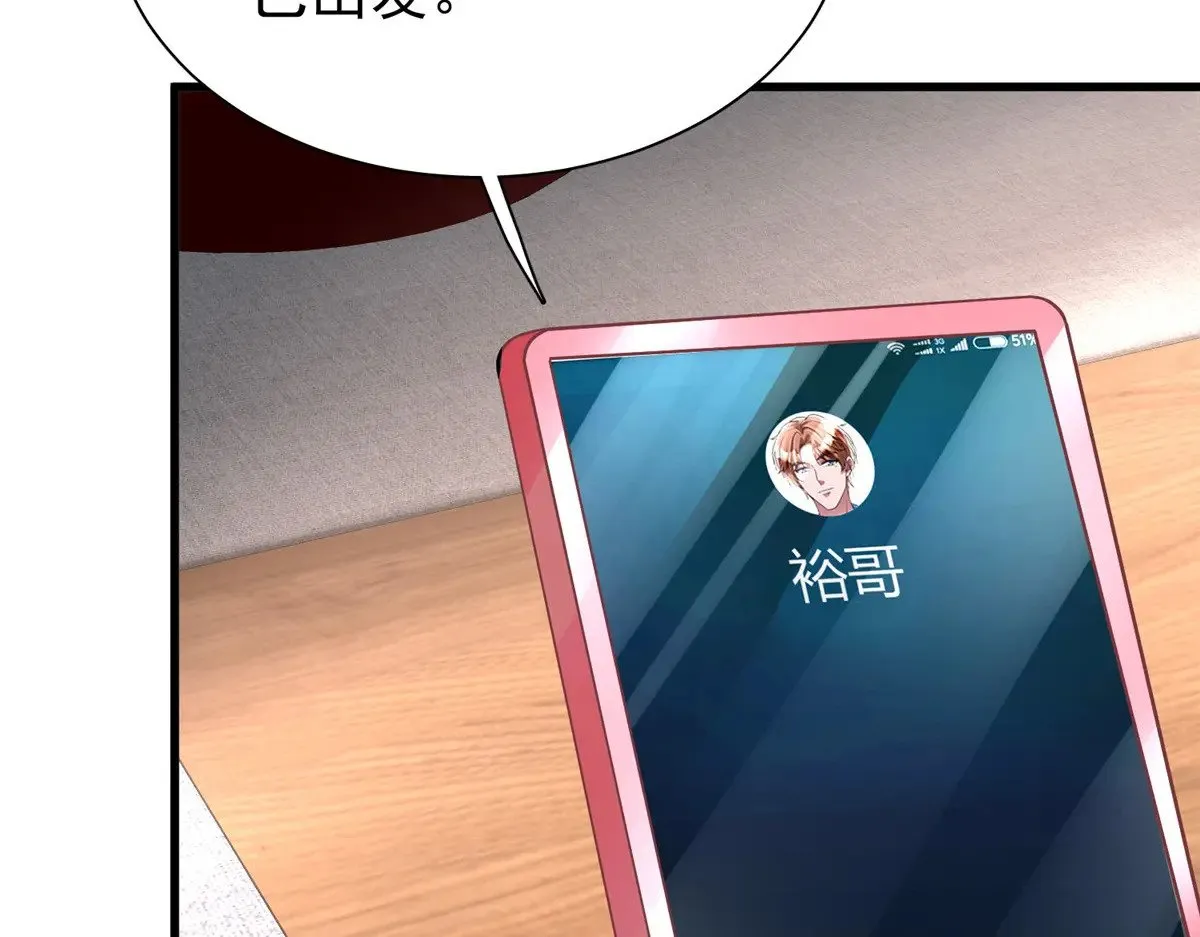 193 为什么不相信我？87