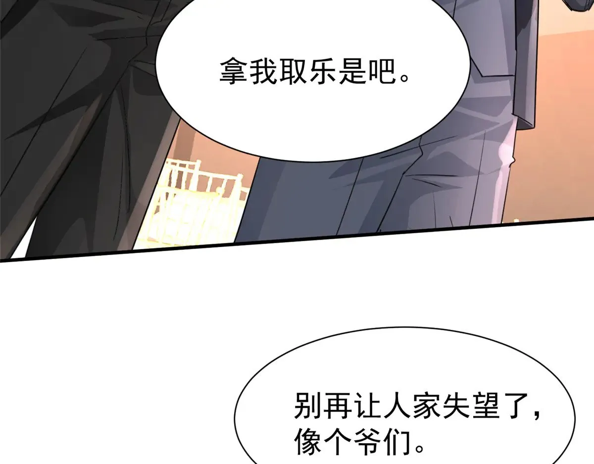 204 把嫂子抢回来37