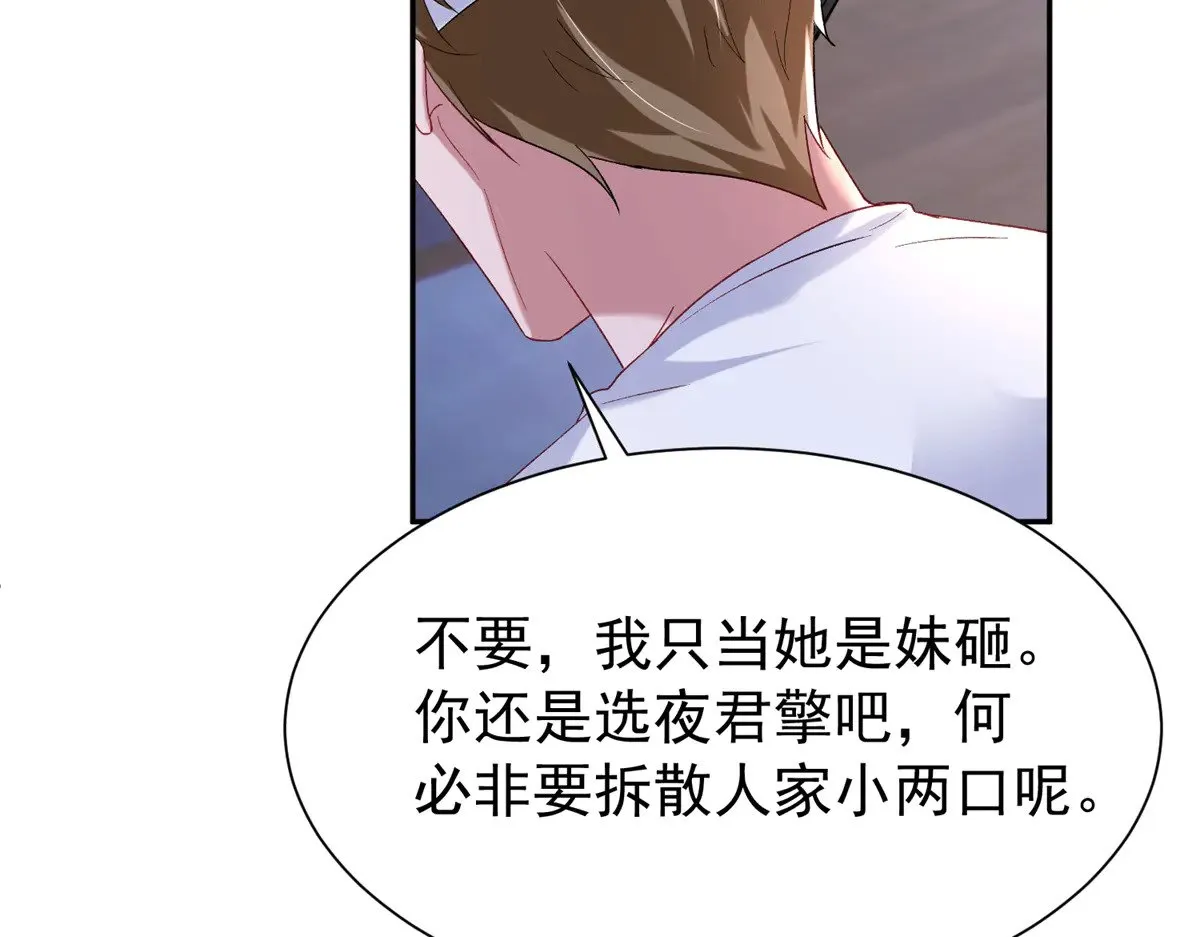 192 不要出现在我面前29