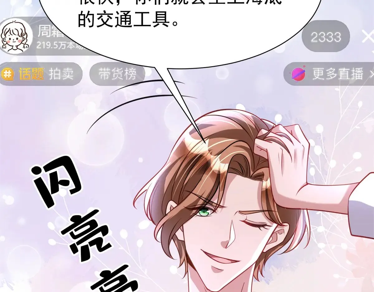 184 吸血族继承人14